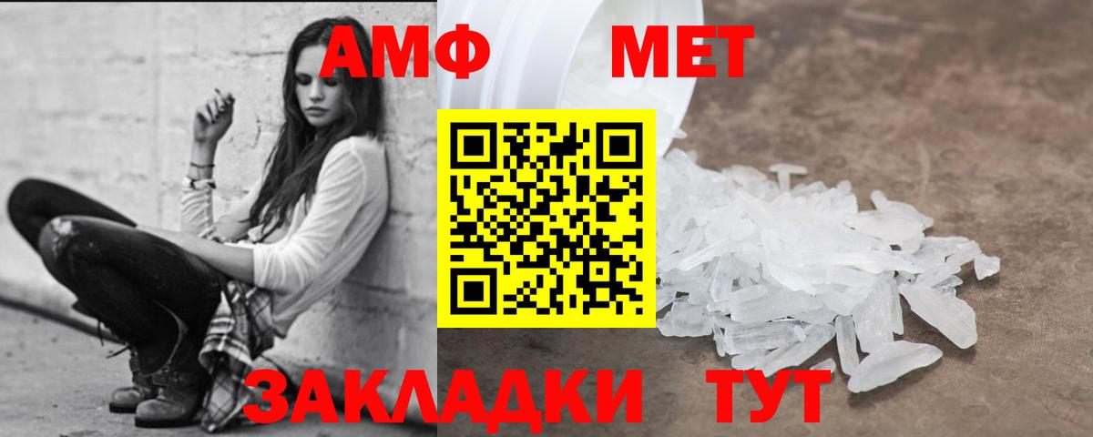 Урус-Мартан  Амфетамин VHQ  АМФЕТАМИН  АМФ  mega tor  Вход с VPN 
