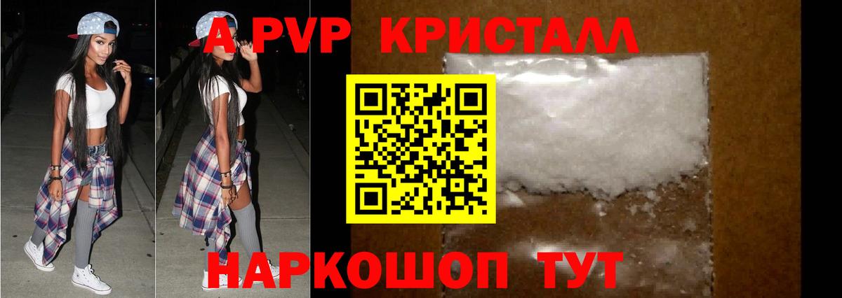 Alfa_PVP  Альфа ПВП СК КРИС  Альфа ПВП СК КРИС  Вход с VPN  Урус-Мартан 