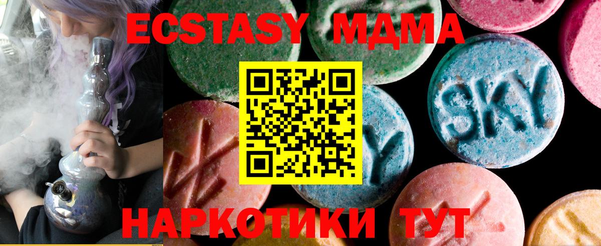 Урус-Мартан  ЭКСТАЗИ VHQ  ЭКСТАЗИ  Вход с VPN  Экстази круглые 
