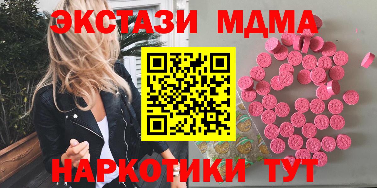 Ecstasy Punisher Урус-Мартан