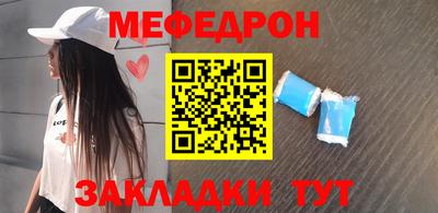герыч Кандалакша