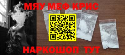 спайс Кинель