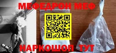 каннабис Камышлов