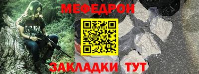 крисы Канаш
