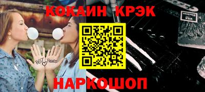 каннабис Камышлов