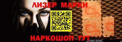 каннабис Камышлов
