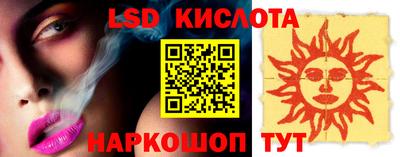 герыч Кандалакша
