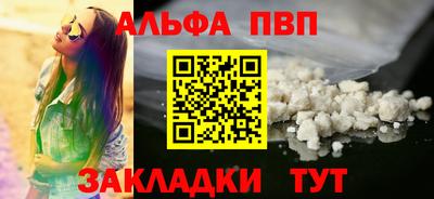 каннабис Камышлов