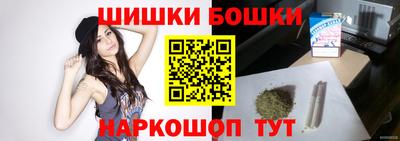 крисы Канаш