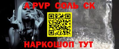 герыч Кандалакша