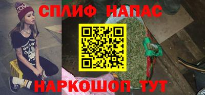 каннабис Камышлов