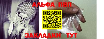 каннабис Камышлов