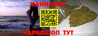каннабис Камышлов