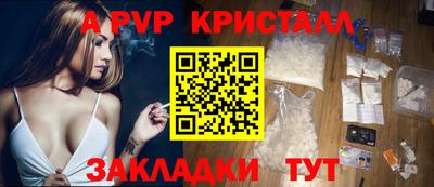 крисы Канаш