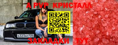 каннабис Камышлов