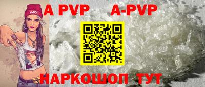 каннабис Камышлов