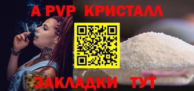крисы Канаш
