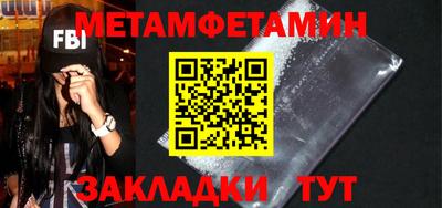 спайс Кинель