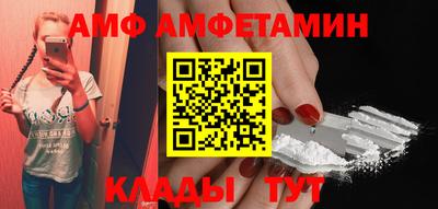 каннабис Камышлов