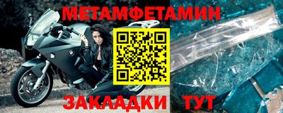 герыч Кандалакша