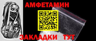 герыч Кандалакша