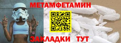 герыч Кандалакша
