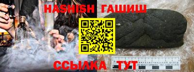 герыч Кандалакша