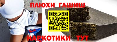 крисы Канаш