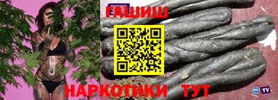 крисы Канаш