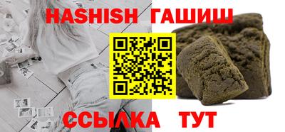 крисы Канаш