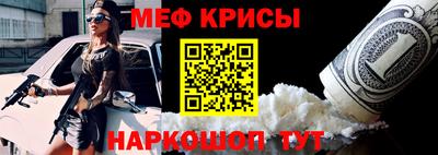 крисы Канаш