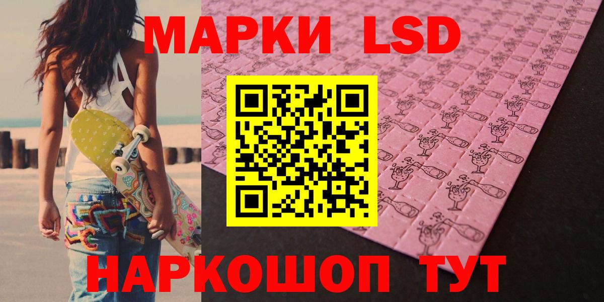 Лсд 25 экстази ecstasy  ЛСД экстази кислота  Урус-Мартан  Вход с VPN 