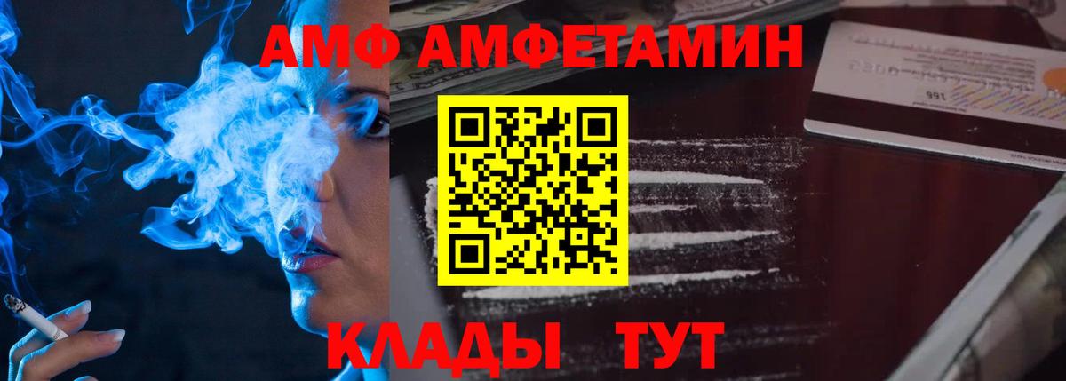 Урус-Мартан  Первитин кристалл  Вход с VPN 