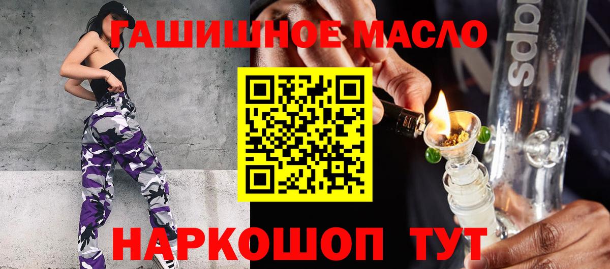 Дистиллят ТГК концентрат Урус-Мартан
