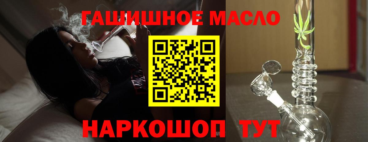 Урус-Мартан  ТГК жижа  Вход с VPN 