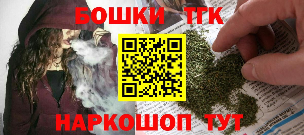 Марихуана OG Kush Урус-Мартан