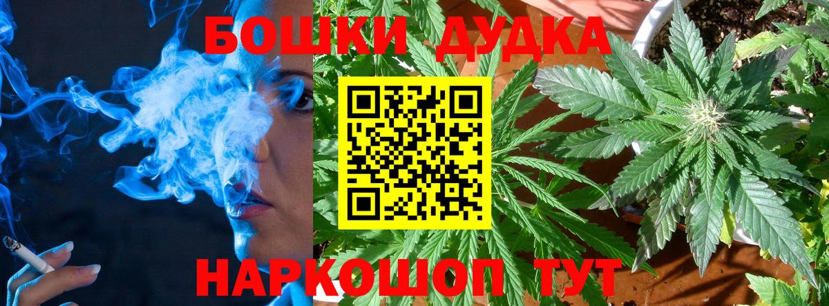 Канабис ГИДРОПОН  Канабис SATIVA & INDICA  Вход с VPN  Шишки марихуана Bruce Banner  Урус-Мартан 